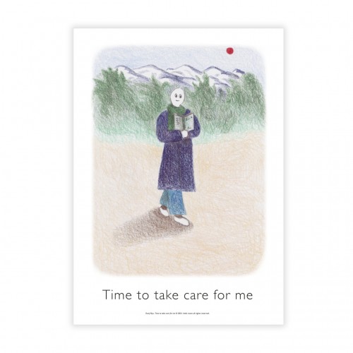Time to take care for me 포스터 A3사이즈