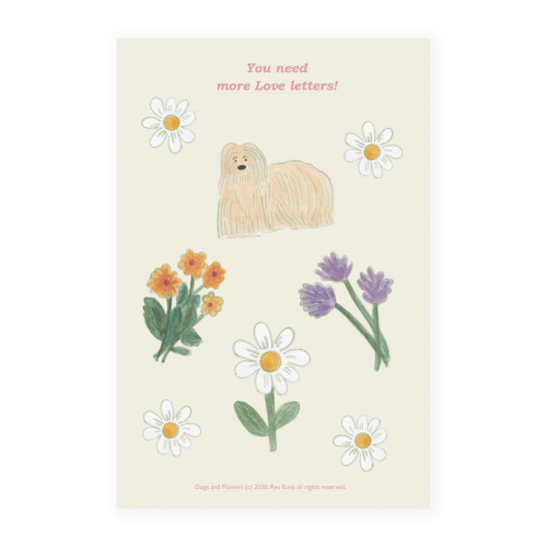 you need more love letters! 엽서