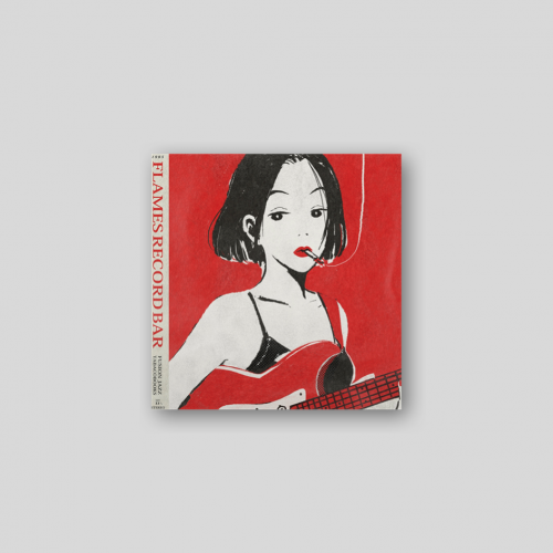 12inch LP Poster | Flames Record Bar